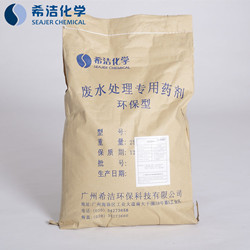 氨氮去除剂成品 氨氮去除剂成品