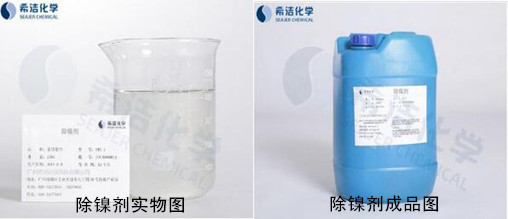 学镍废水处理的药剂 学镍废水处理的药剂