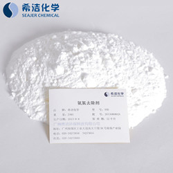 污水处理氨氮超标的药剂 污水处理氨氮超标的药剂