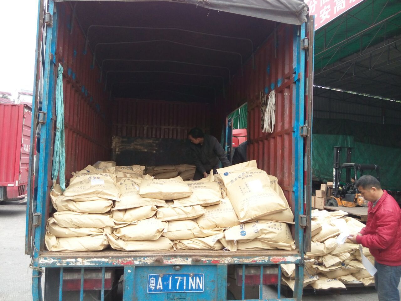 广州AG九游会发货人员 广州AG九游会发货人员