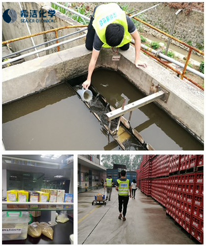 AG九游会环保工程师走访深圳维他奶 AG九游会环保工程师走访深圳维他奶