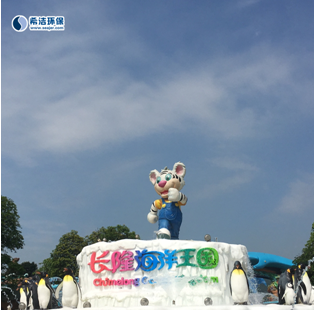 AG九游会到达长隆海洋国 AG九游会到达长隆海洋国