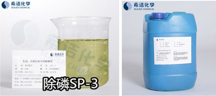 煤工废水总磷处理的药剂 煤工废水总磷处理的药剂