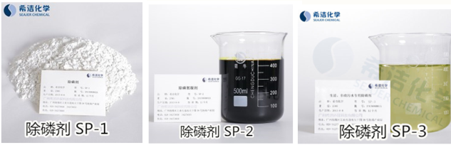 白酒废水处理工艺投加的学药剂2 白酒废水处理工艺投加的学药剂2