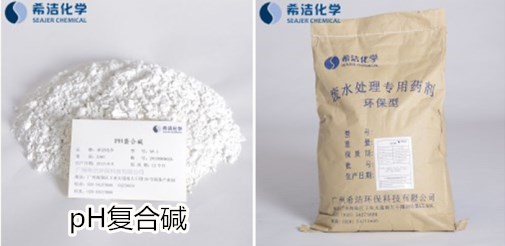 复合碱与片碱 复合碱与片碱