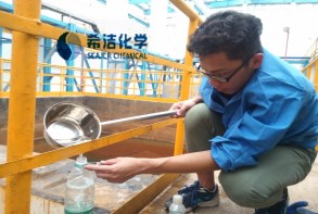 钢铁厂氨氮废水处理的现场 钢铁厂氨氮废水处理的现场