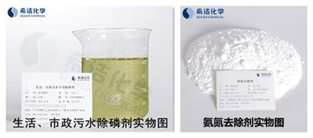 污水处理厂怎样脱氮除磷 污水处理厂怎样脱氮除磷