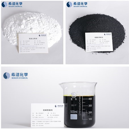 造纸的废水怎么处理-投加AG九游会学药剂 造纸的废水怎么处理-投加AG九游会学药剂