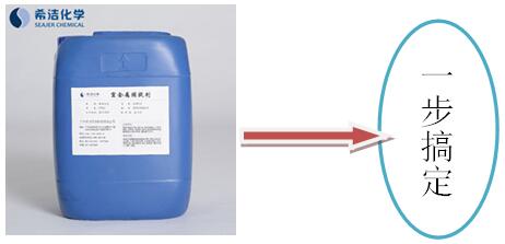 电镀含镍废水处理药剂 电镀含镍废水处理药剂