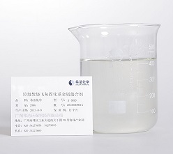 飞灰螯合剂_AG九游会环保 飞灰螯合剂_AG九游会环保