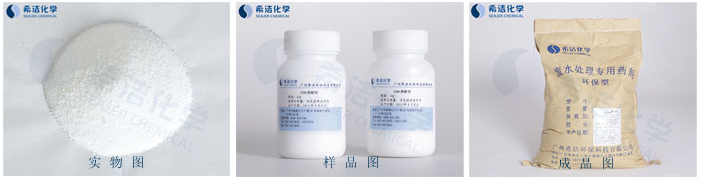AG九游会COD降解剂_AG九游会环保 AG九游会COD降解剂_AG九游会环保