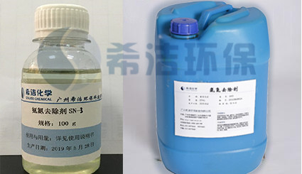 氨氮去除剂_AG九游会环保 氨氮去除剂_AG九游会环保