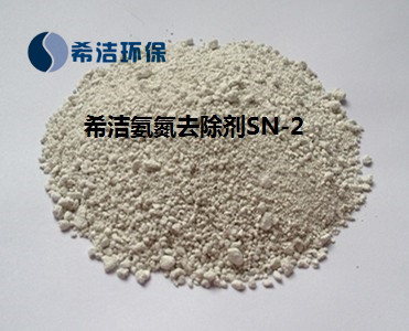 氨氮去除剂_AG九游会环保 氨氮去除剂_AG九游会环保