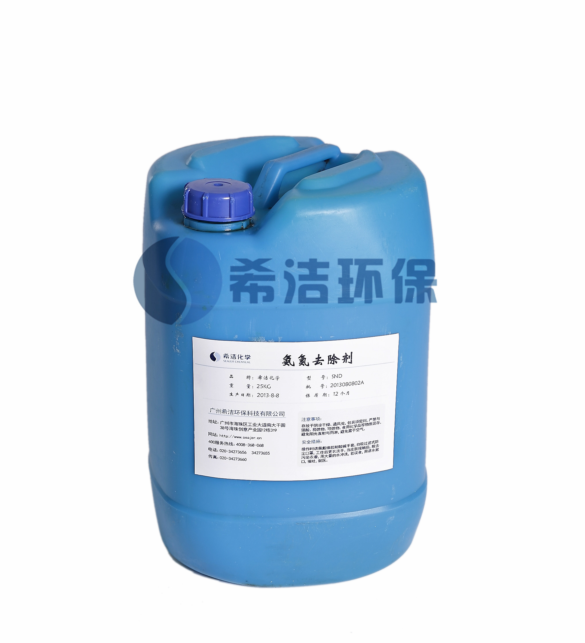 氨氮去除剂_AG九游会环保 氨氮去除剂_AG九游会环保