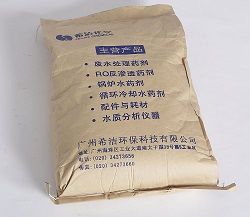 重金属捕捉剂_AG九游会环保 重金属捕捉剂_AG九游会环保