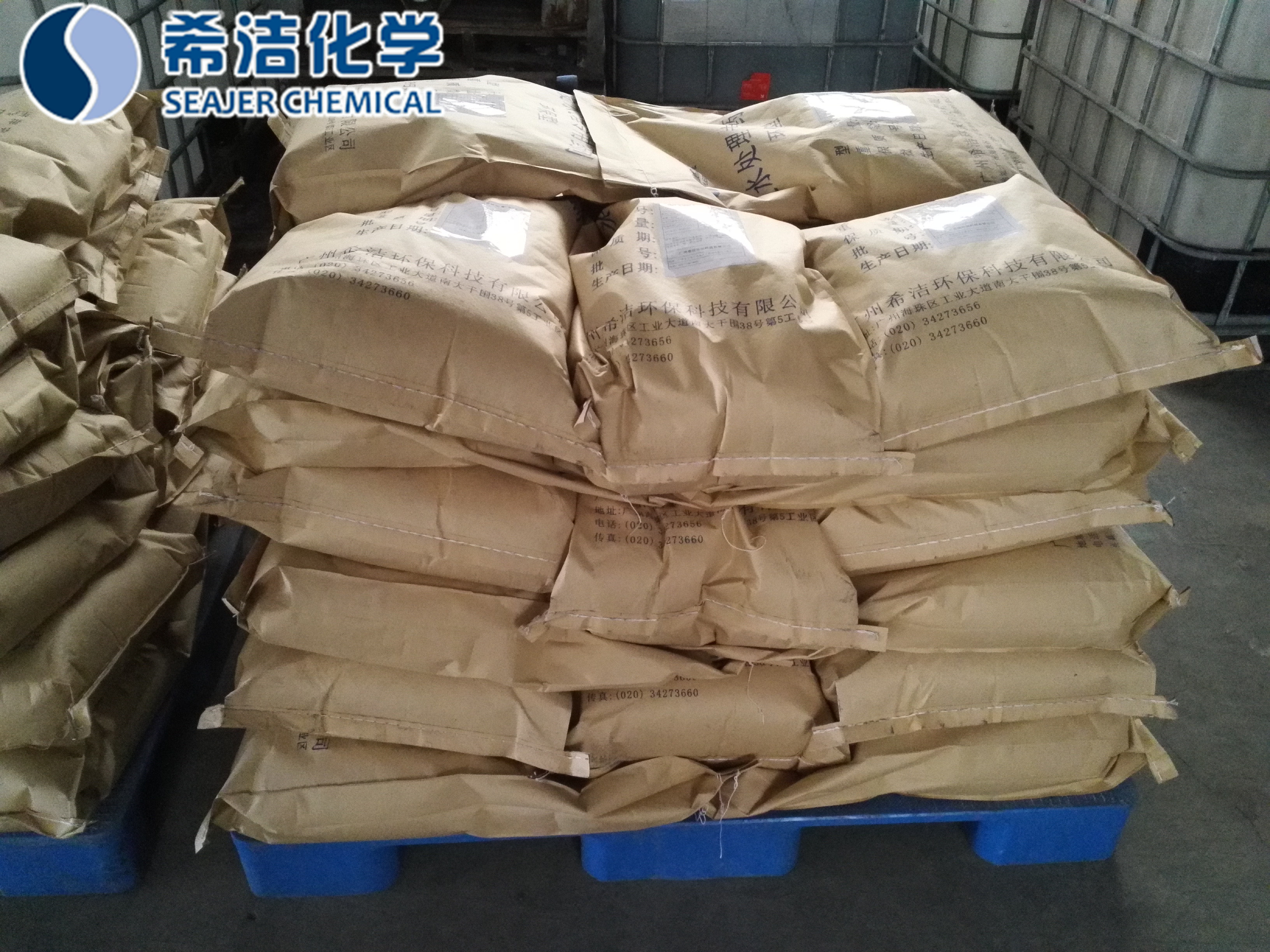 氨氮去除剂SN-1 氨氮去除剂SN-1