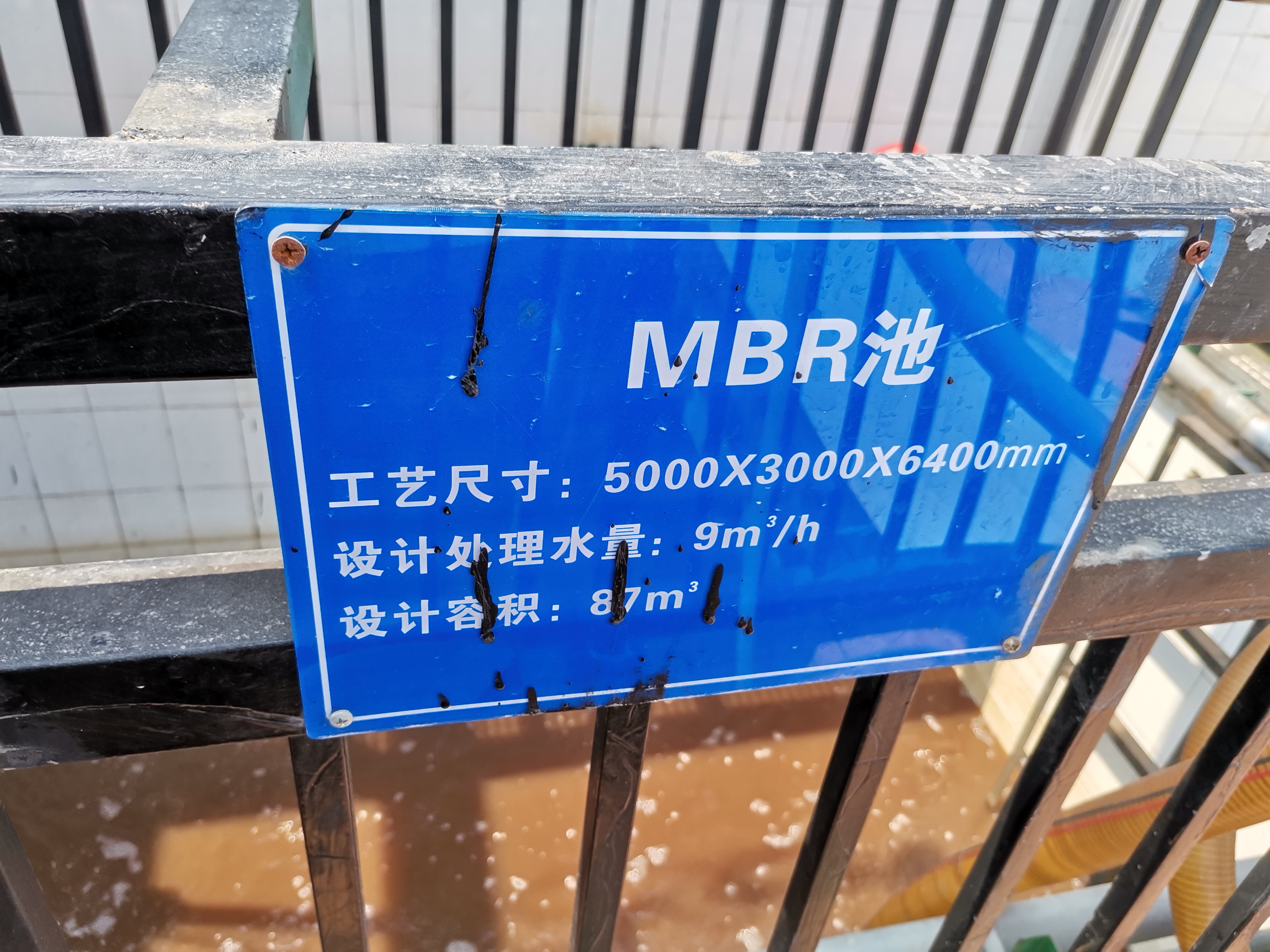 现场 现场