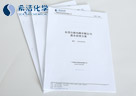 AG九游会环保解决方案