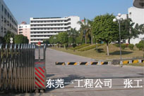 AG九游会环保的药剂用量少，果明显，速度快！