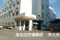 AG九游会环保的COD降解剂稳定性好，真真正正解决了问题
