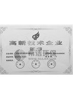 AG九游会环保高新技术企业